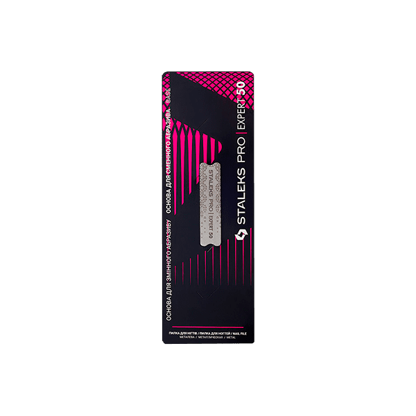 Base Lima de Acero EXPERT 50