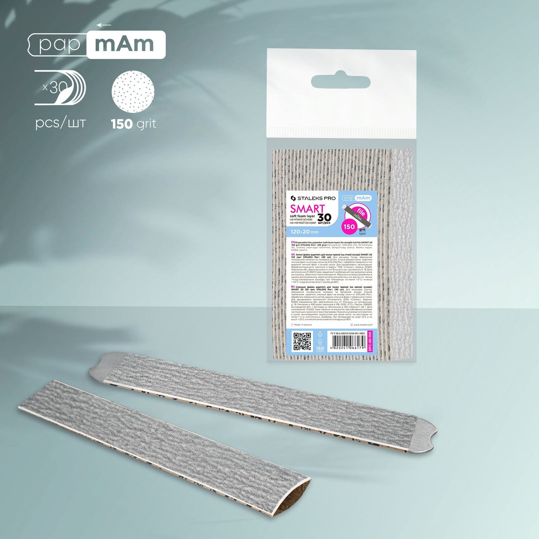 Limas desechables blandas «papmAm» para una base recta SMART 20 (30 pcs)