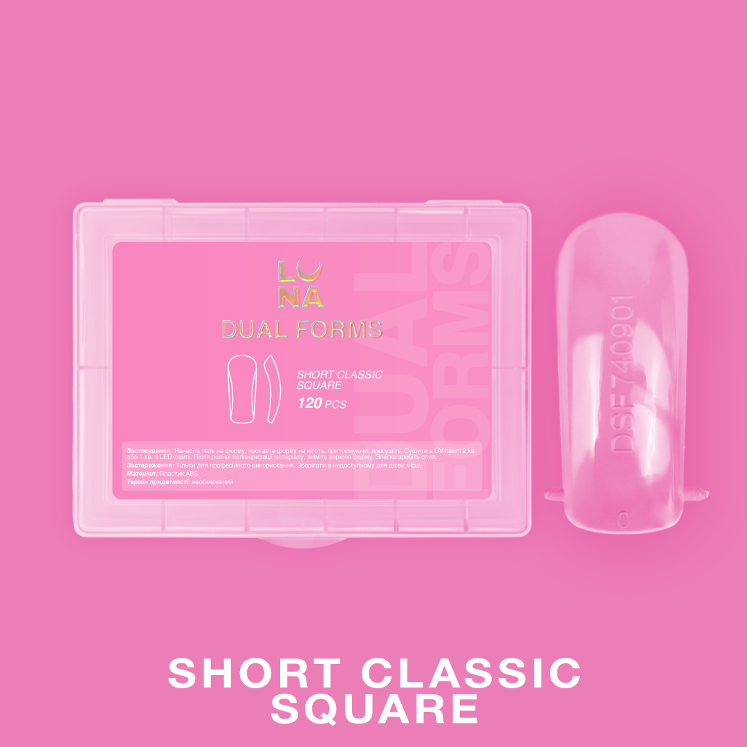 Dual NAil Forms Short Short Classic Square LunaMoon 120 pcs