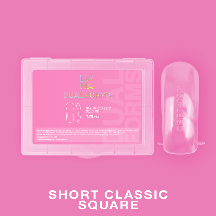Dual NAil Forms Short Short Classic Square LunaMoon 120 pcs